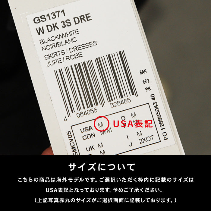 ワンピース レディース | アディダス |