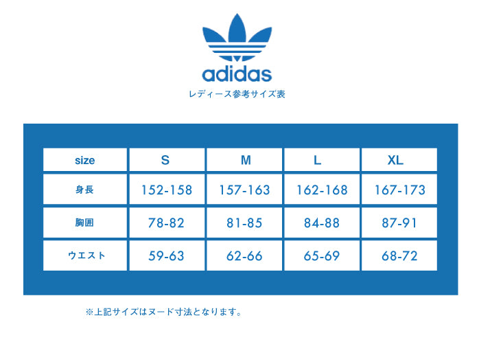 トラックトップ レディース | アディダス |