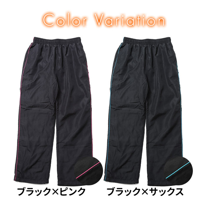 裏フリースパンツ レディース