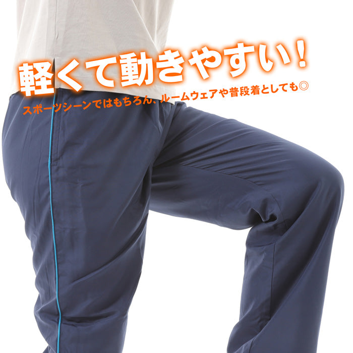 裏フリースパンツ レディース
