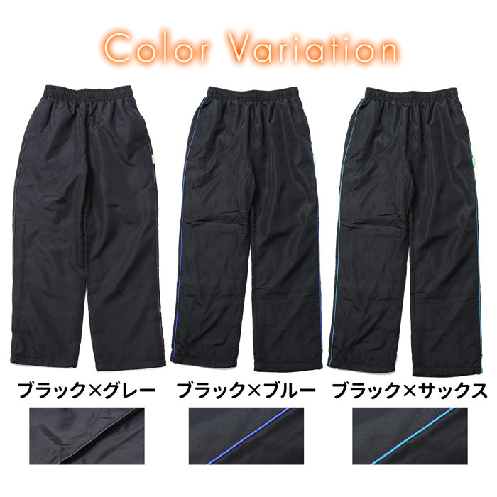 裏フリースパンツ ジュニア