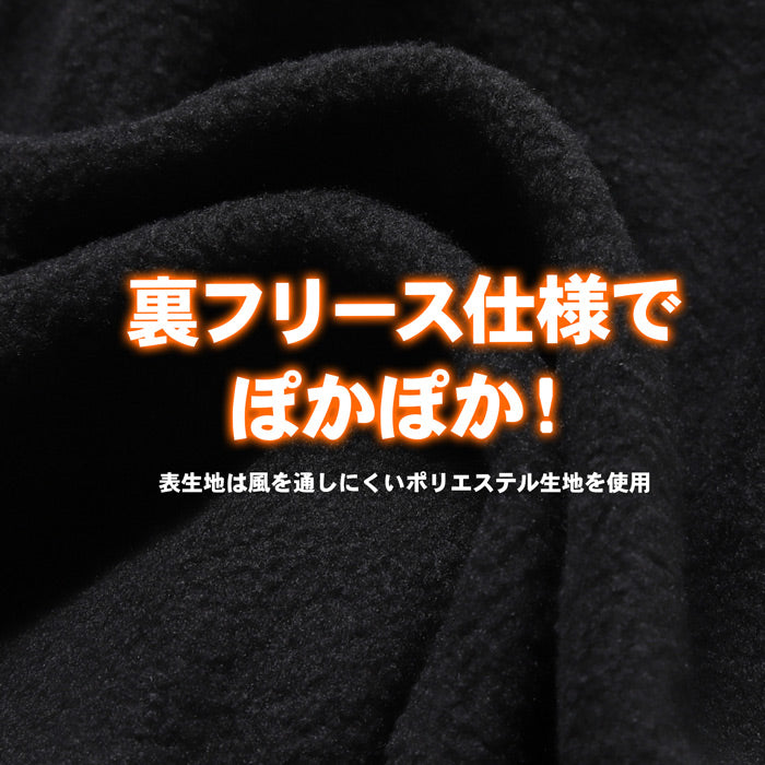 裏フリースパンツ ジュニア