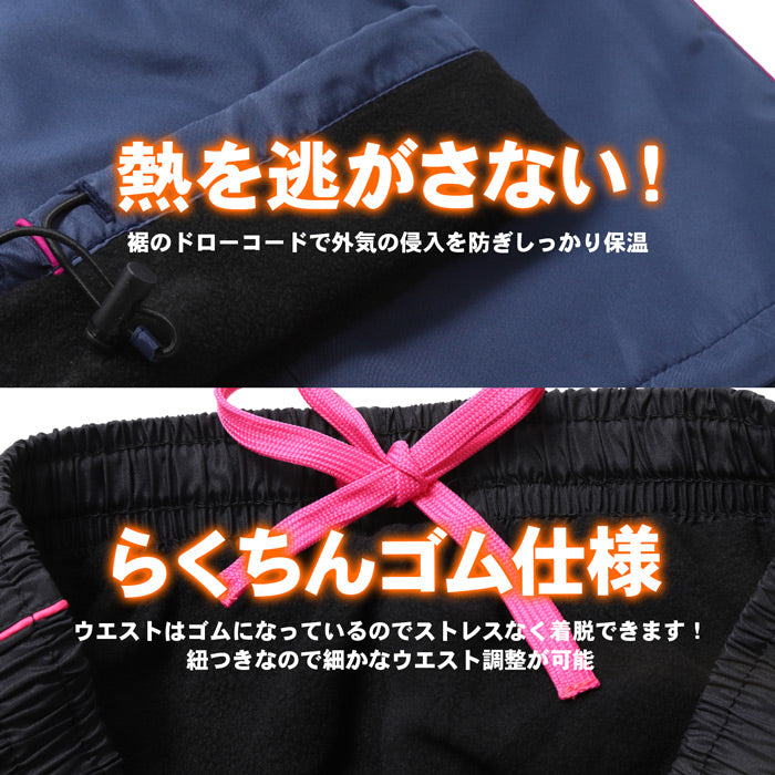 裏フリースパンツ ジュニア