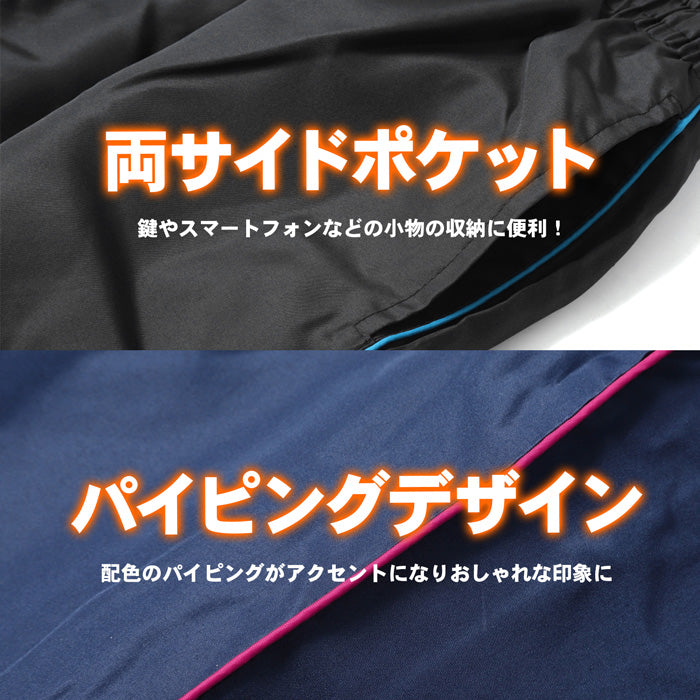 裏フリースパンツ ジュニア