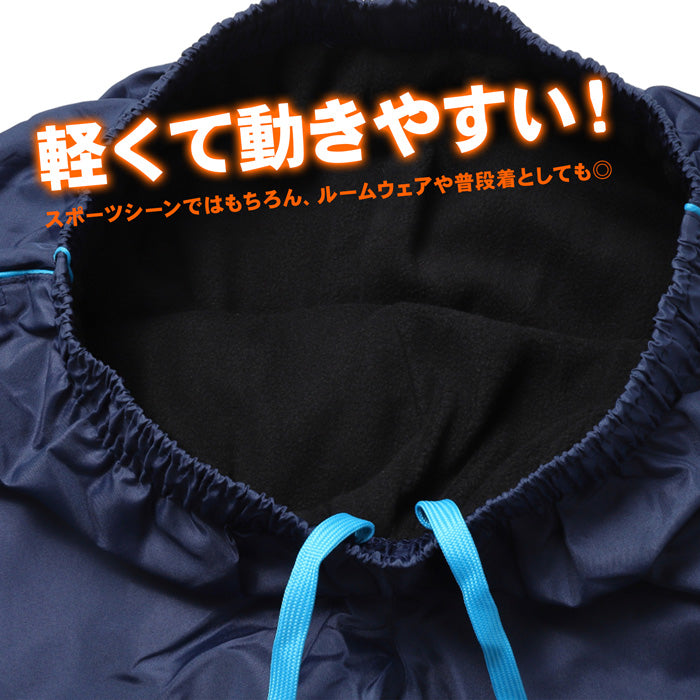 裏フリースパンツ ジュニア
