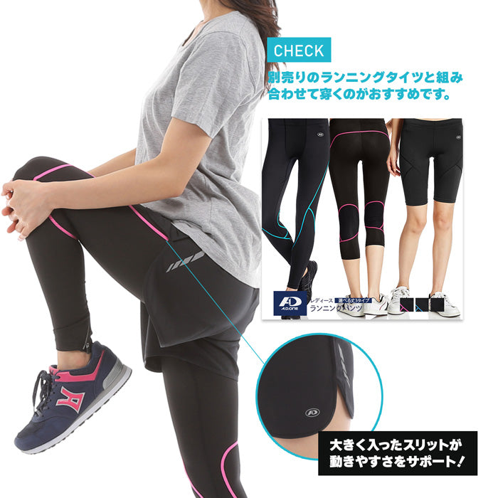 ランニングショートパンツ レディース