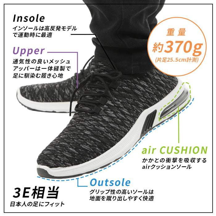 【春SALE】カジュアルスニーカー ADS-032