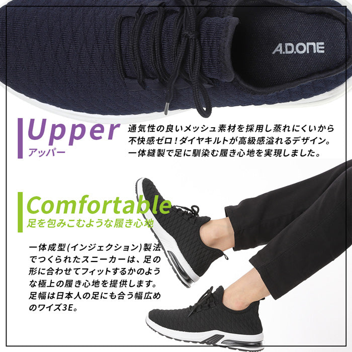 【春SALE】カジュアルスニーカー ADS-032