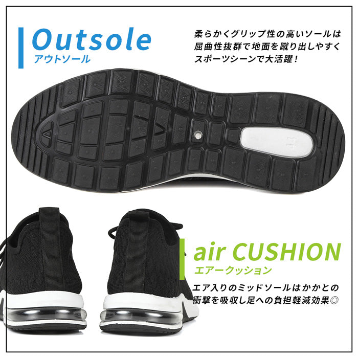 【春SALE】カジュアルスニーカー ADS-032