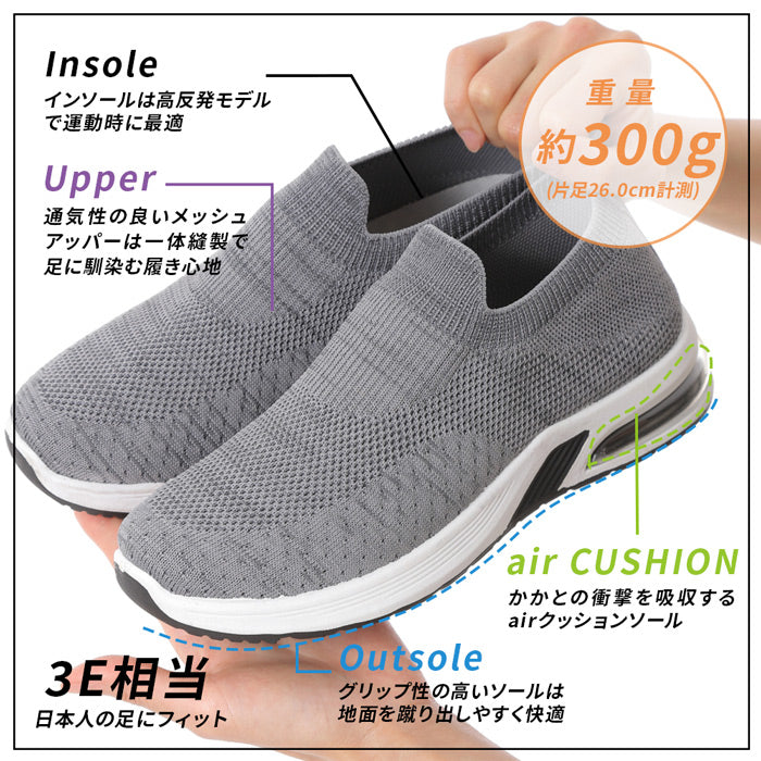 【春SALE】カジュアルスニーカー ADS-033