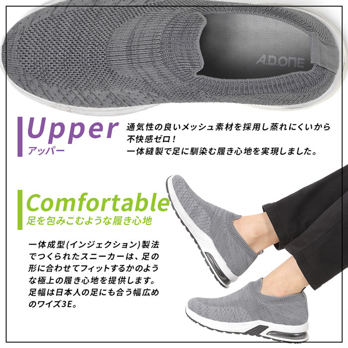 【春SALE】カジュアルスニーカー ADS-033