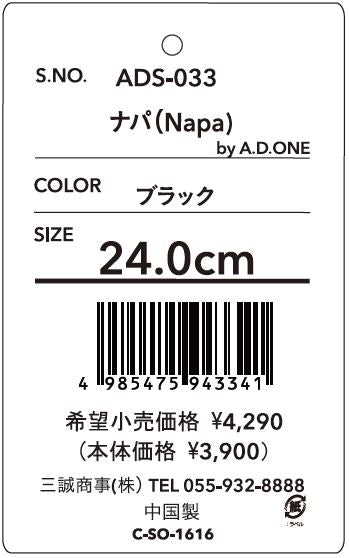 【春SALE】カジュアルスニーカー ADS-033