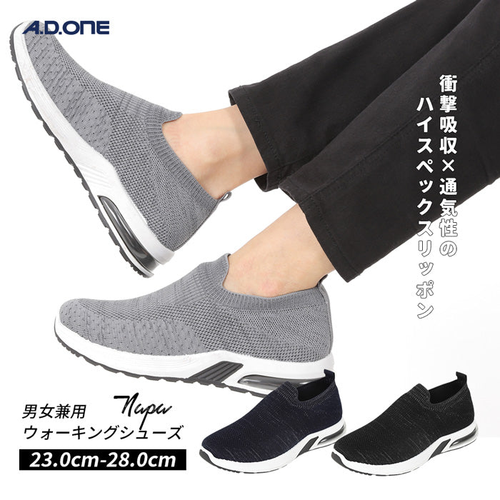 【春SALE】カジュアルスニーカー ADS-033