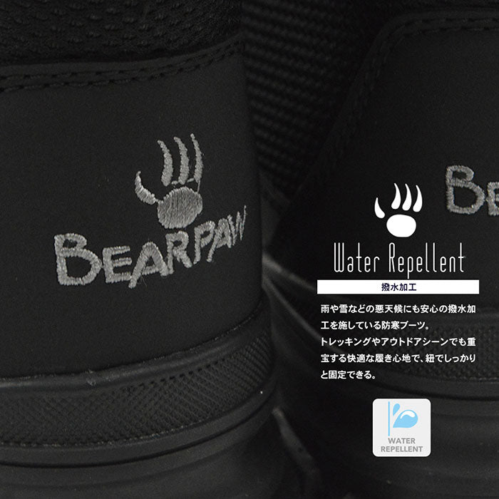 バスウッド BASSWOOD J1931M | ベアパウ |