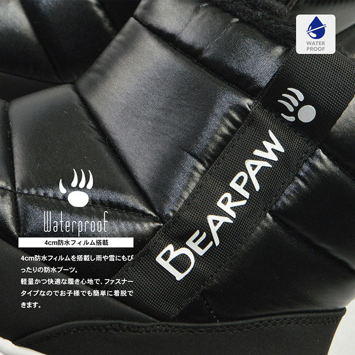 ジュニパー JUNIPER J1995K | ベアパウ |