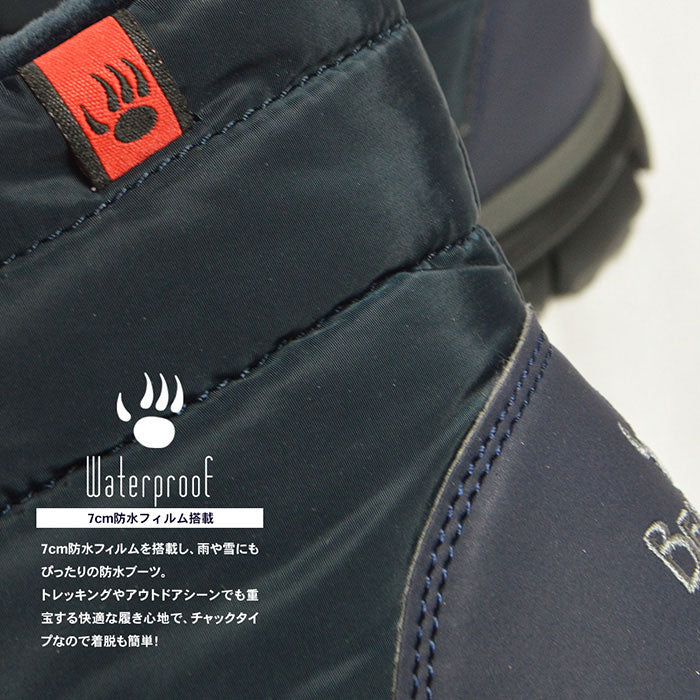ライトベア LIGHT BEAR J1920M | ベアパウ |