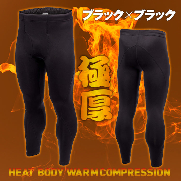 新生活応援SALE 極厚 裏起毛 コンプレッションタイツ | ドッグショット |