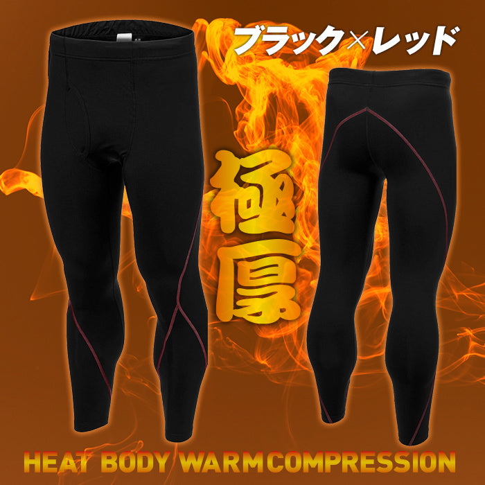 新生活応援SALE 極厚 裏起毛 コンプレッションタイツ | ドッグショット |