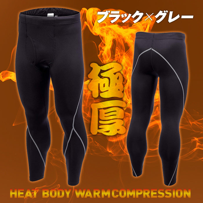 新生活応援SALE 極厚 裏起毛 コンプレッションタイツ | ドッグショット |