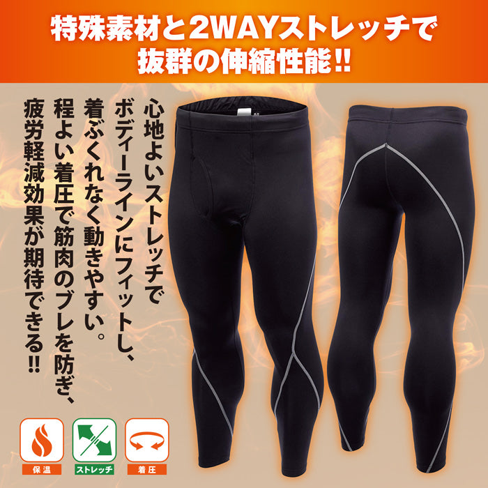 新生活応援SALE 極厚 裏起毛 コンプレッションタイツ | ドッグショット |