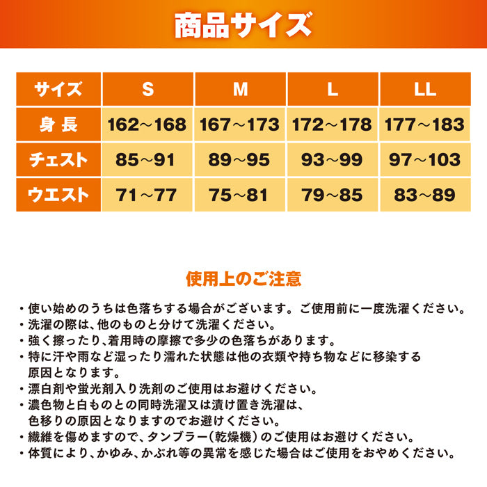 新生活応援SALE 極厚 裏起毛 コンプレッションタイツ | ドッグショット |
