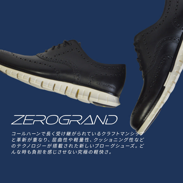 ゼログランド ウイングチップ オックスフォード | コールハーン |