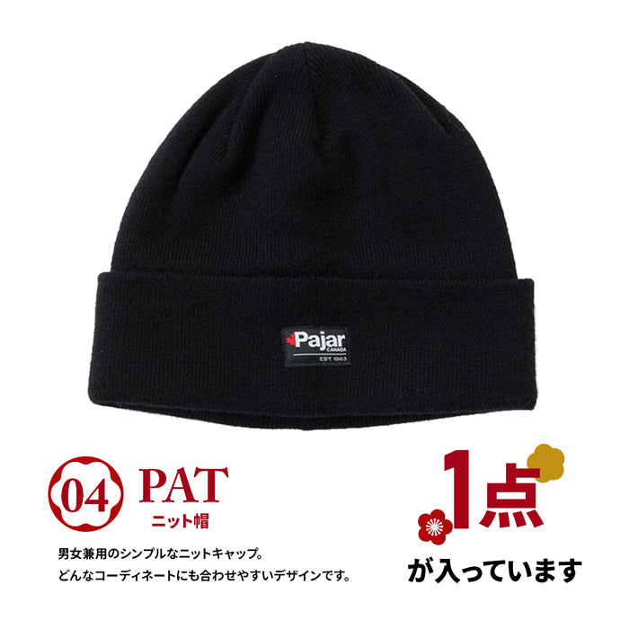 【福袋】パジャール メンズ ダウンジャケット入り 4点セット