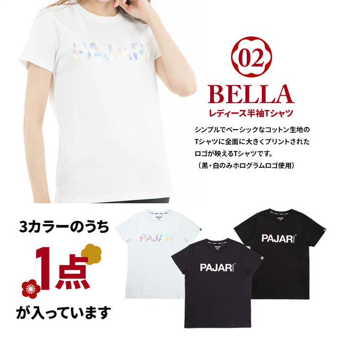 【福袋】パジャール レディース レインコート入り 5点セット
