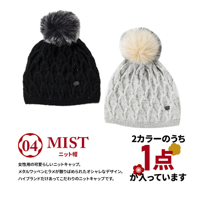 【福袋】パジャール レディース レインコート入り 5点セット
