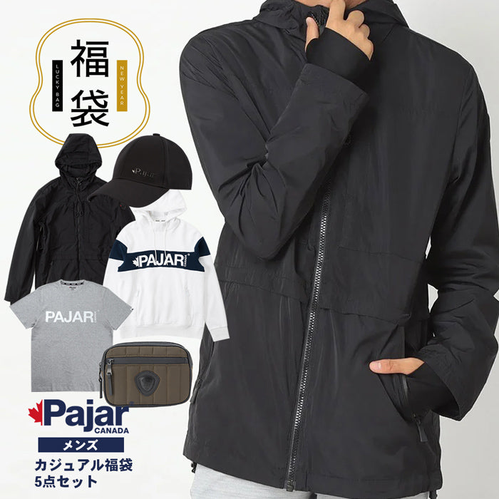 【福袋】パジャール メンズ レインウェア入り 5点セット
