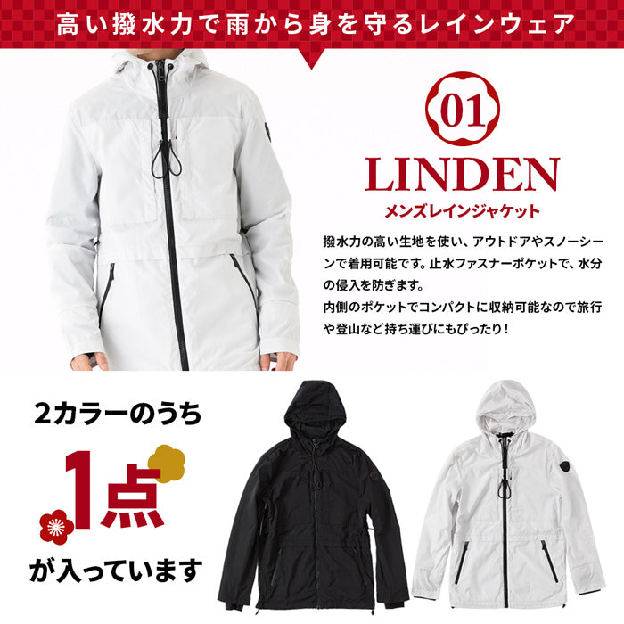 【福袋】パジャール メンズ レインウェア入り 5点セット
