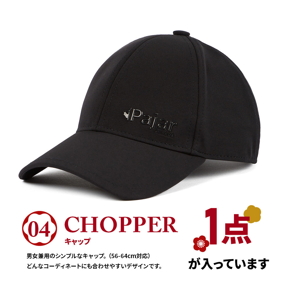 【福袋】パジャール メンズ レインウェア入り 5点セット