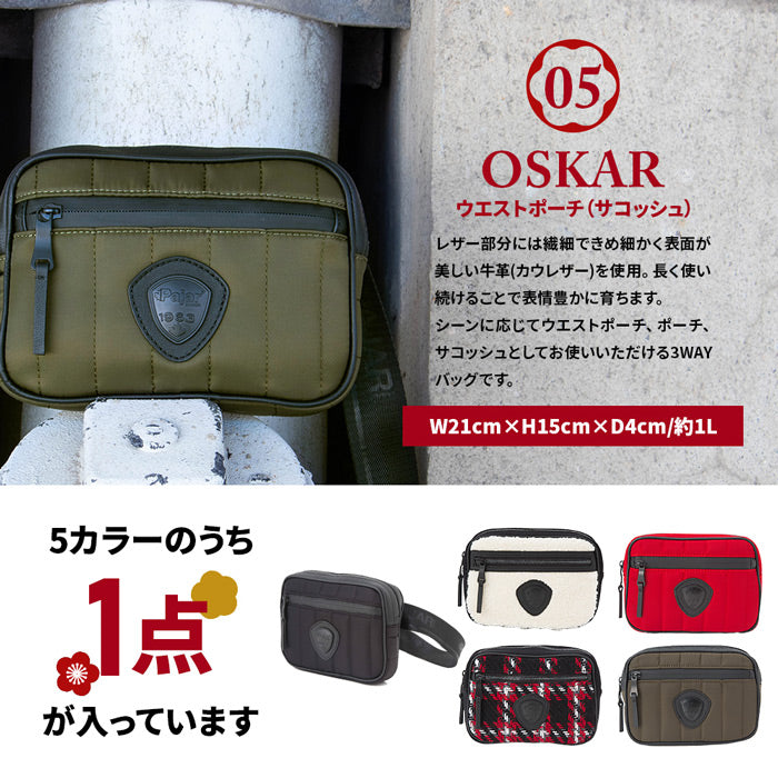 【福袋】パジャール メンズ レインウェア入り 5点セット