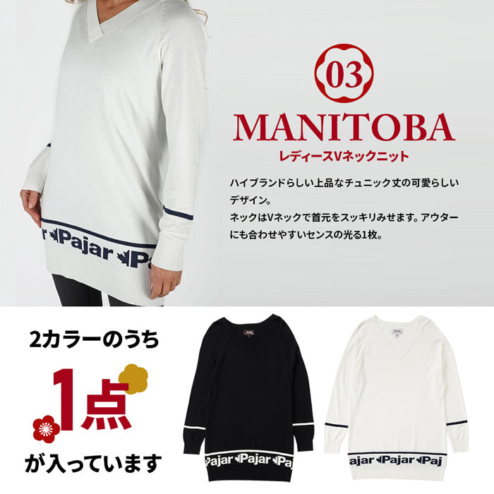 【福袋】パジャール レディース レインコート入り 5点セット
