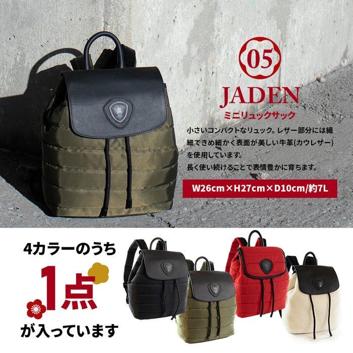 【福袋】パジャール レディース レインコート入り 5点セット