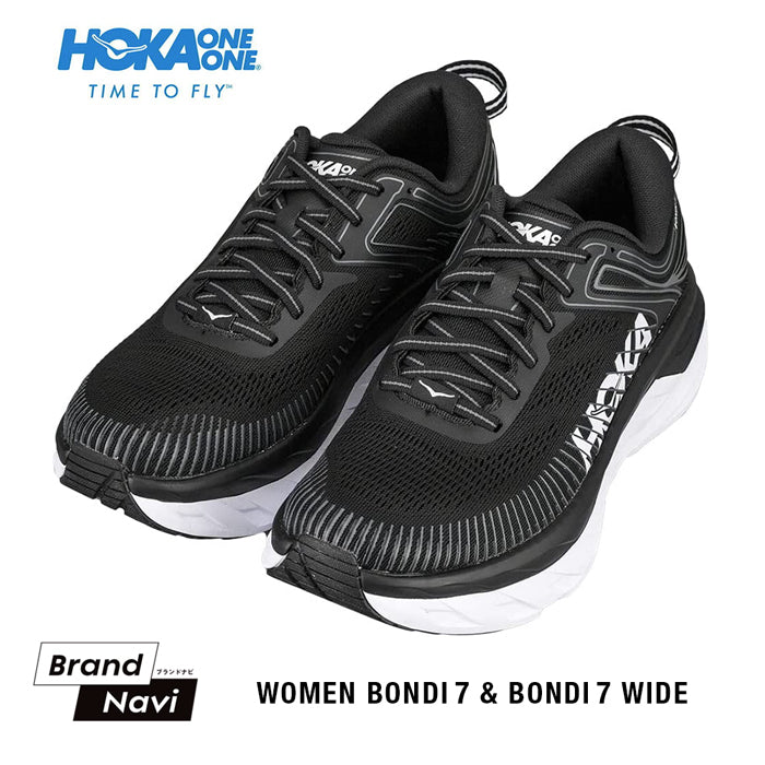 2種類のワイズ】HOKA ONEONE ランニングシューズ ボンダイ セブン