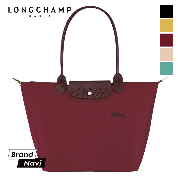 全5色】ロンシャン レディース ハンドバッグ 鞄 LONGCHAMP ル プリ