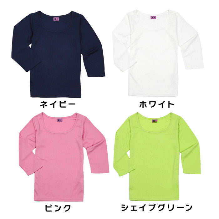 Uネックシャツ(7分袖) レディース