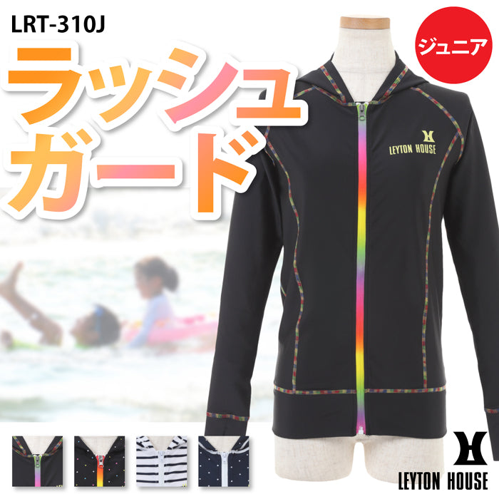 ラッシュガード 子供用