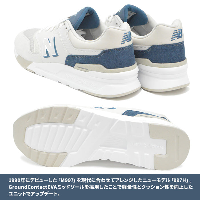 CM997 メンズ | ニューバランス |