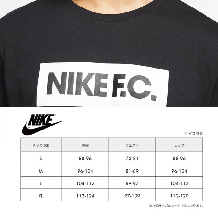 FC Tシャツ メンズ | ナイキ |