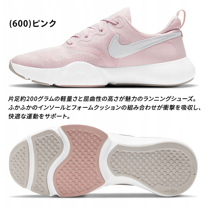 スピードレップ レディース | ナイキ |