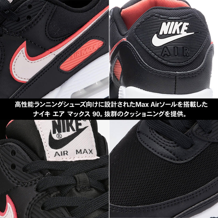 新生活応援SALE エアマックス 90 メンズ | ナイキ |
