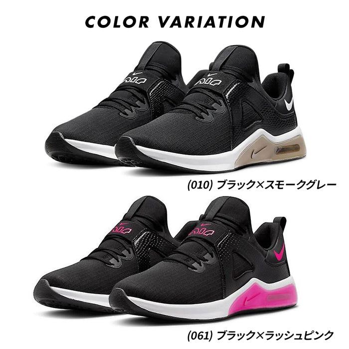 エアマックス ベラ TR5 レディース | ナイキ |