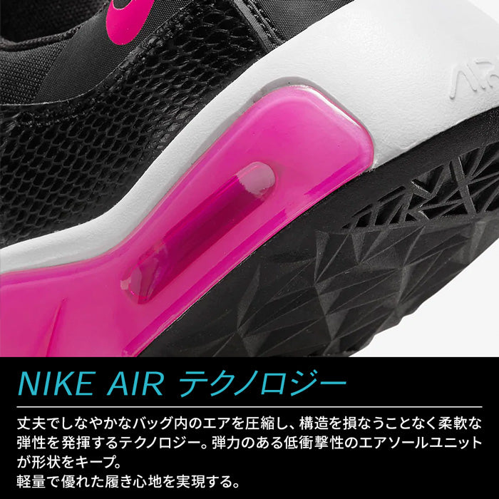 エアマックス ベラ TR5 レディース | ナイキ |