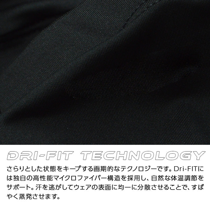 ジョーダン シュータースリーブ | ナイキ |