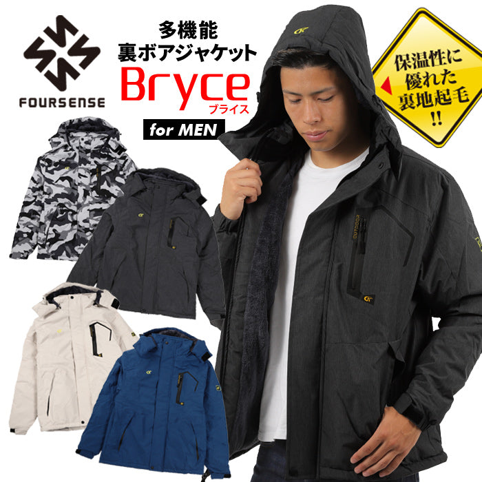 ボアジャケット メンズ FOG-001
