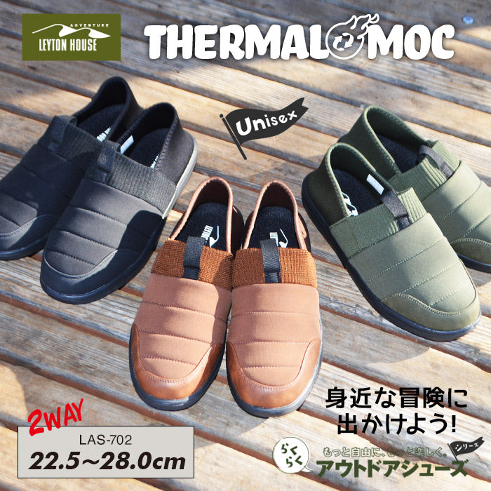 アウトドアシューズ サーマルモック LAS-702