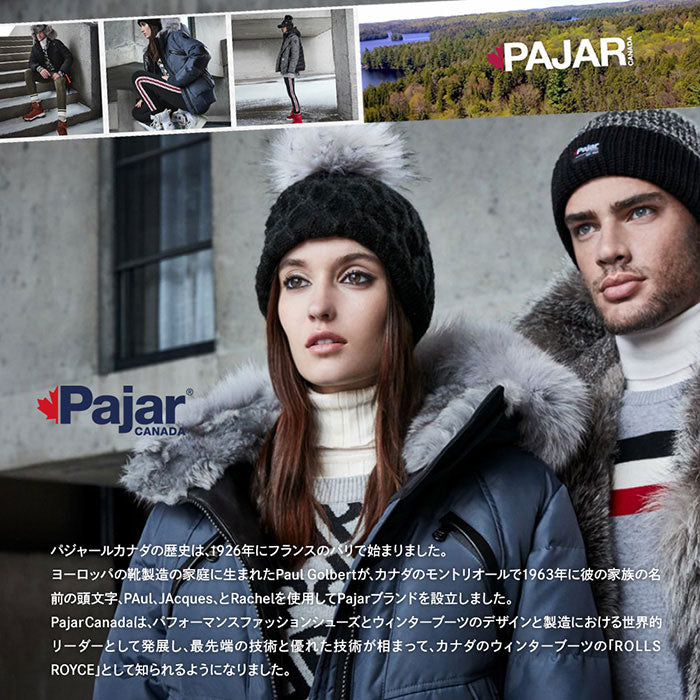 CLASSIC NYLON BOOTIE ナイロンブーツ メンズ | パジャール |