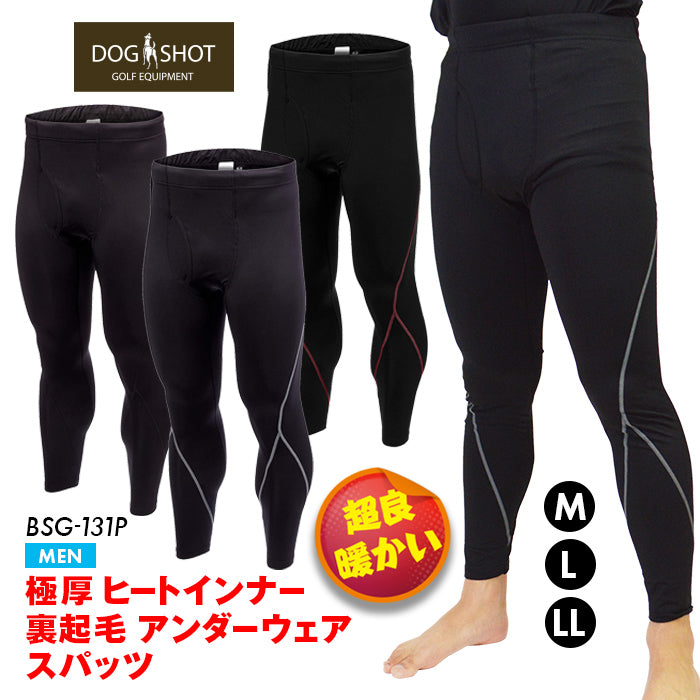 新生活応援SALE 極厚 裏起毛 コンプレッションタイツ | ドッグショット |
